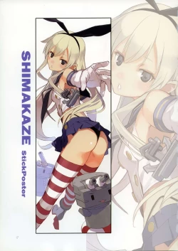 Page 17 of DAMAGEinc