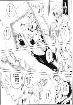 Page 14 of PixelitA 04