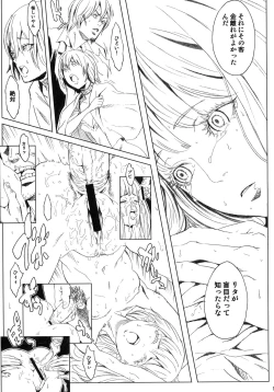 Page 16 of PixelitA 04