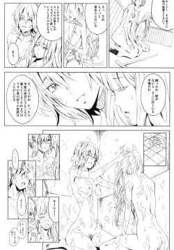 Page 21 of PixelitA 04