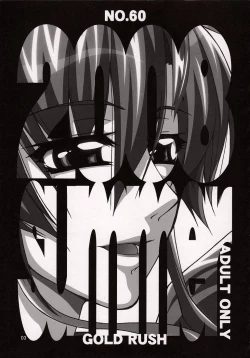 Page 3 of A Diva of Healing V