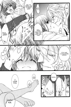 Page 28 of Musiciens aux masques