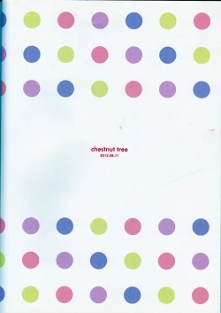 Page 21 of HIRO'S KITCHEN