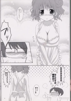 Page 7 of HIRO'S KITCHEN