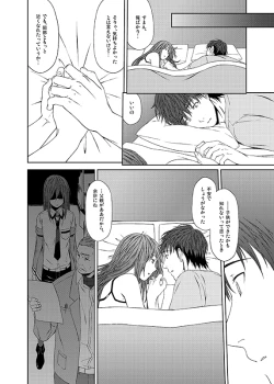 Page 120 of You Are There