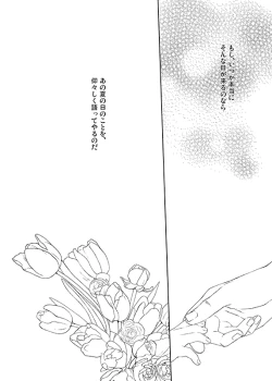 Page 124 of You Are There