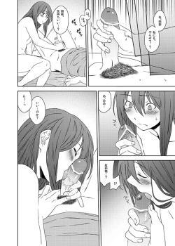 Page 25 of You Are There