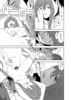 Page 74 of You Are There