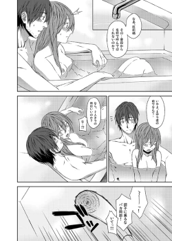 Page 87 of You Are There