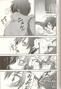 Page 12 of Nebula Laboratory