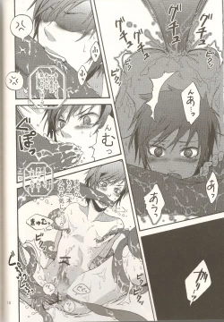 Page 13 of Nebula Laboratory