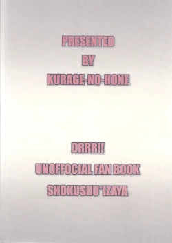 Page 18 of Nebula Laboratory