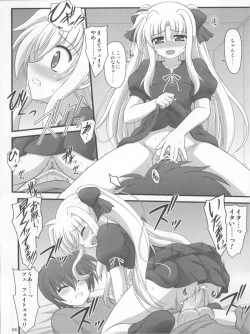 Page 8 of Issho da yo....