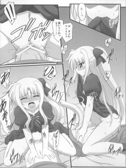 Page 9 of Issho da yo....