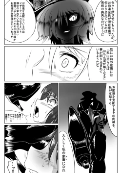 Page 31 of Jigen Teikoku Domigulas tai Organized Heroines