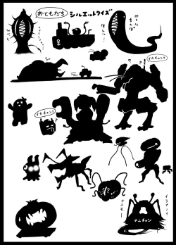 Page 3 of IMITATION GIRLS