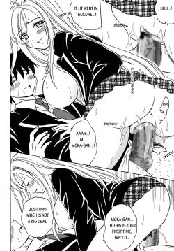 Page 17 of Nakadashi to Vampire