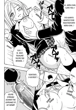 Page 19 of Nakadashi to Vampire