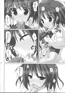 Page 17 of Gensou Kitan VIII