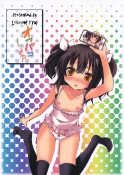 Page 26 of Offpaco Siyo?