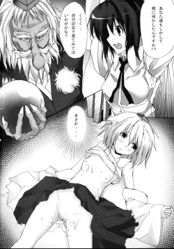 Page 17 of 文ちゃんGiftSet