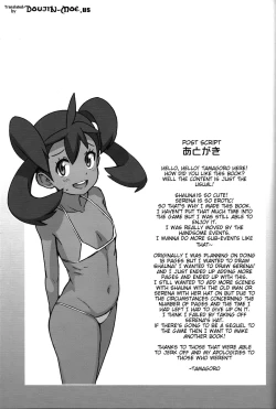 Page 32 of Chibikko Bitch XY