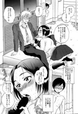 Page 43 of Yokubou Invisible Ch. 1-3