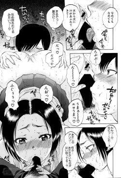 Page 49 of Yokubou Invisible Ch. 1-3