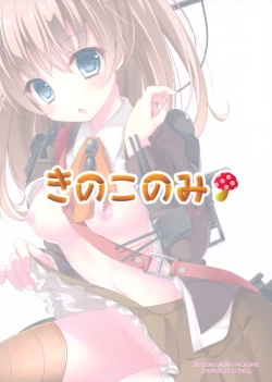 Page 19 of Juujunyoukan Kumano no Himitsu