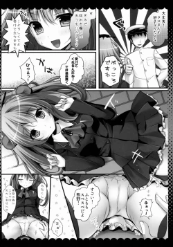Page 5 of Juujunyoukan Kumano no Himitsu