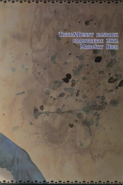 Page 2 of Hypnotized