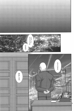 Page 5 of Hypnotized