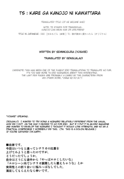 Page 37 of TS: Kare ga Kanojo ni Kawattara | TS: If he Changed into she