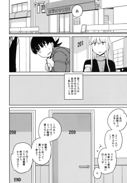Page 42 of TS: Kare ga Kanojo ni Kawattara | TS: If he Changed into she