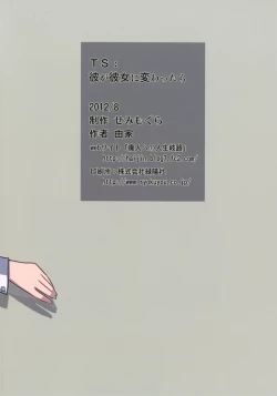 Page 44 of TS: Kare ga Kanojo ni Kawattara | TS: If he Changed into she