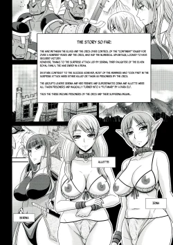 Page 4 of Futanari Quest Irina & Aret hen