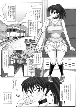 Page 107 of FutaRoma - Futanari Roshutsu Mania