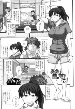 Page 129 of FutaRoma - Futanari Roshutsu Mania