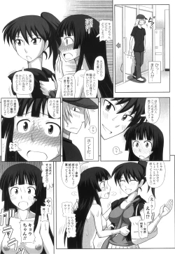 Page 189 of FutaRoma - Futanari Roshutsu Mania