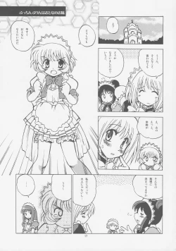 Page 16 of Milk Tappuri Ichigo ni Kiss 2