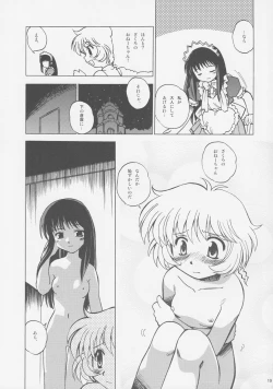 Page 18 of Milk Tappuri Ichigo ni Kiss 2