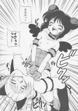 Page 9 of Milk Tappuri Ichigo ni Kiss 2