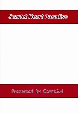 Page 27 of Scarlet Heart Paradise