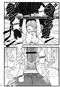 Page 23 of Anal Juukou Daraku