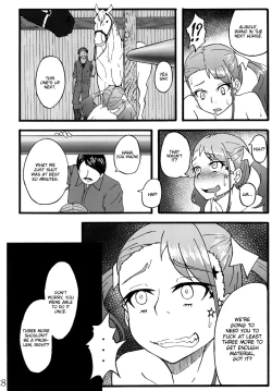 Page 27 of Anal Juukou Daraku