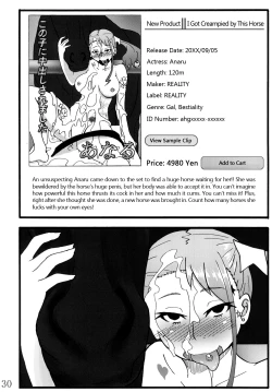 Page 29 of Anal Juukou Daraku