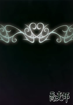 Page 34 of Anal Juukou Daraku