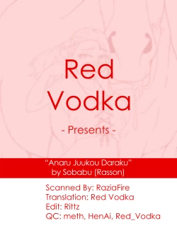 Page 35 of Anal Juukou Daraku