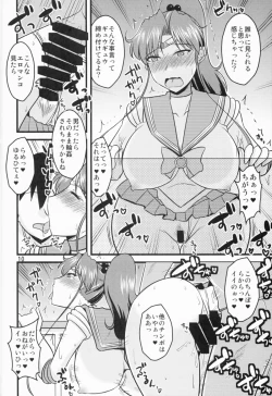 Page 10 of Suimoku no Musume