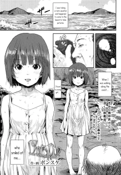 Page 1 of Nanika Youkai? | Was that a ghost?
